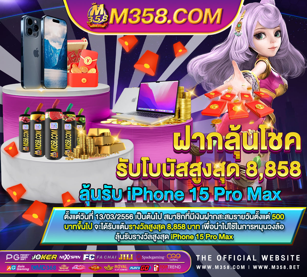 slot1 บาท รูป pg png